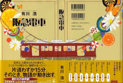 あなたのベスト3小説教えてください!!