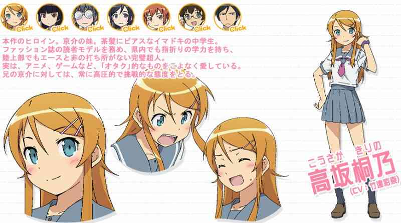 声優・竹達彩奈のなんだか凄い足技、“ふきのとう”にファンから驚きの声