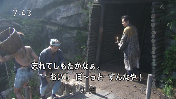 今週の「あさが来た」【だんな様の秘密】
