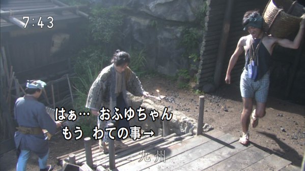 今週の「あさが来た」【だんな様の秘密】