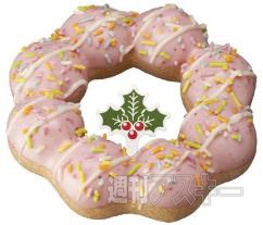 ミスタードーナツでクリスマス限定ドーナツが発売！リースに見立てたポン・デ・リングも