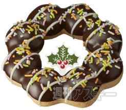 ミスタードーナツでクリスマス限定ドーナツが発売！リースに見立てたポン・デ・リングも