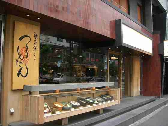 年間で1番よく利用する飲食チェーン店は？