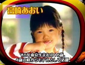 有名人のデビュー当時の画像を貼るトピック