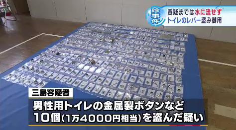 コレクター画像が集まるトピ