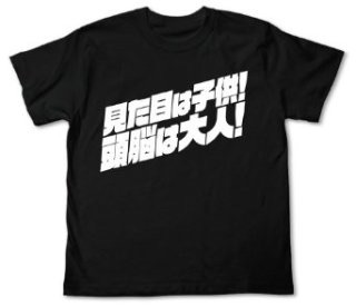 大人と子供の境界線てどこですか？
