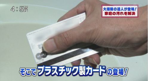 めざましテレビで紹介された「イケメンチップス」イケメンカード入りで10袋3000円w