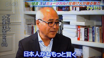 フジテレビが初の赤字転落、広告代理店からも見放される苦境