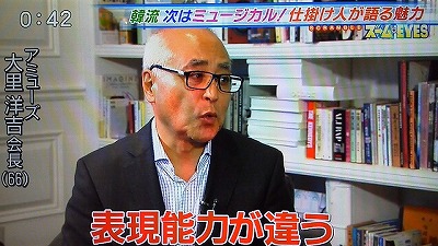 フジテレビが初の赤字転落、広告代理店からも見放される苦境