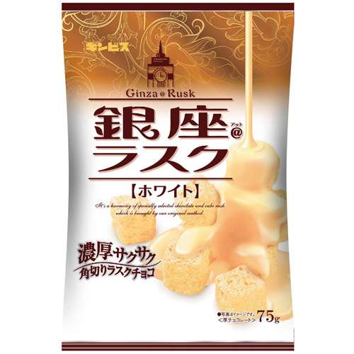 おすすめのスナック菓子