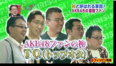 AKB48のメンバーが楽屋で言ってそうな言葉