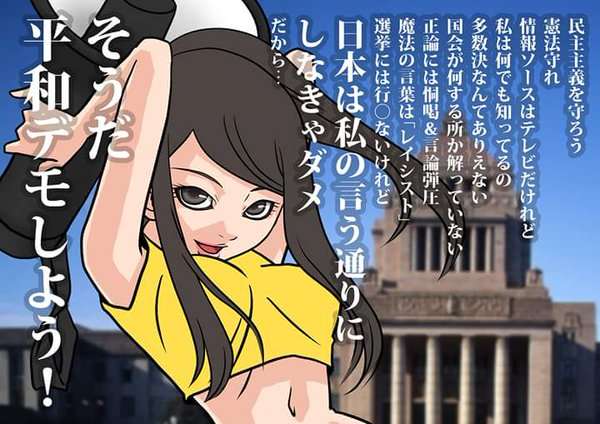 日本人がもっと頑張らないといけないこと!!