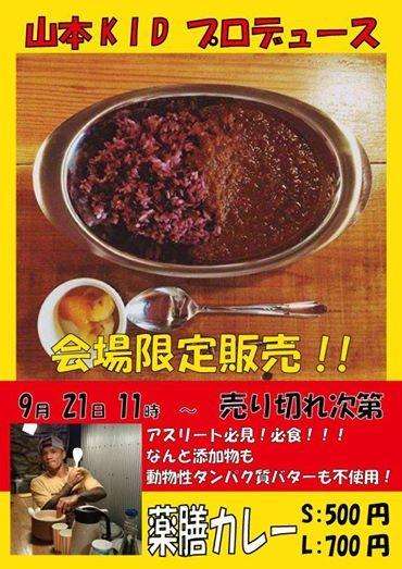 ​副業でガッツリ稼いでいる芸能人