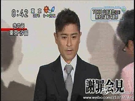 芸能人の黒歴史