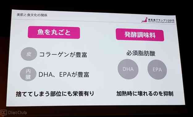 ポーラ、日本で一番美しい肌を持つ「美肌県」のランキングを発表