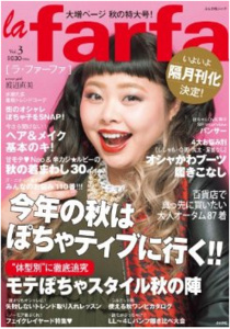 好きな表紙を貼るトピ