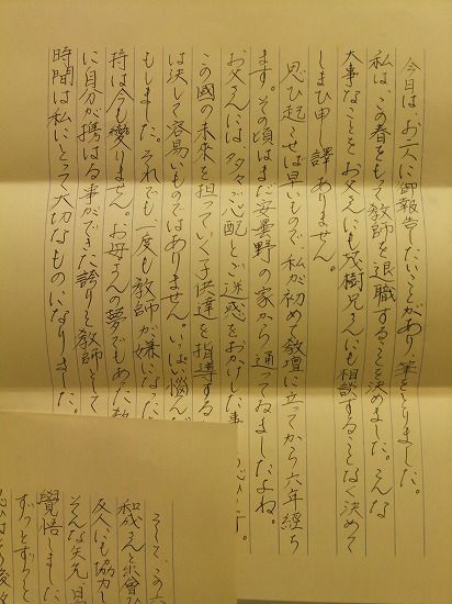 意外に○○な有名人