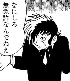 仕事をしたことがない人
