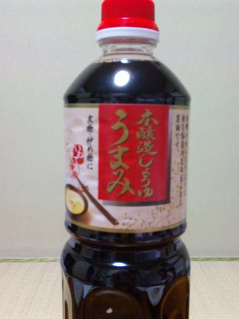 醤油なに使ってる?