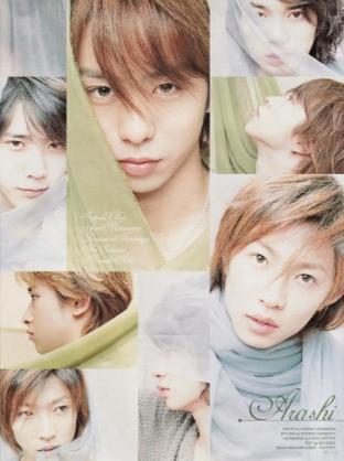 嵐あるある言いたいよ