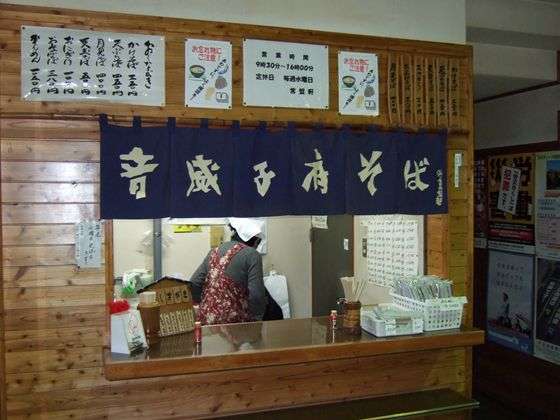 好きな駅はどこですか？