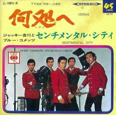 曲のタイトルで会話するトピ