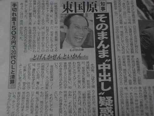 もうみんなが忘れてるような芸能ニュースは?