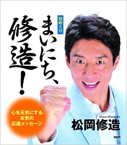 メンタル弱いのは悪い事ですか?