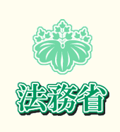 【江戸川区・女子高生殺害】「10月にバイトをやめた頃から全てを終わらせようと思った」