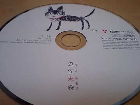クロ - YouTube