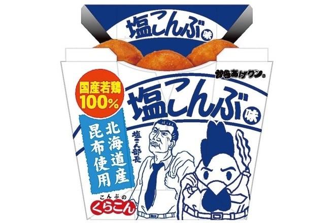 コンビニのこれはお勧めしない