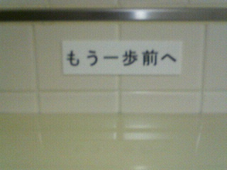 川田裕美アナが想定外の不人気､大逆転の秘策はあの女子アナの後釜!?