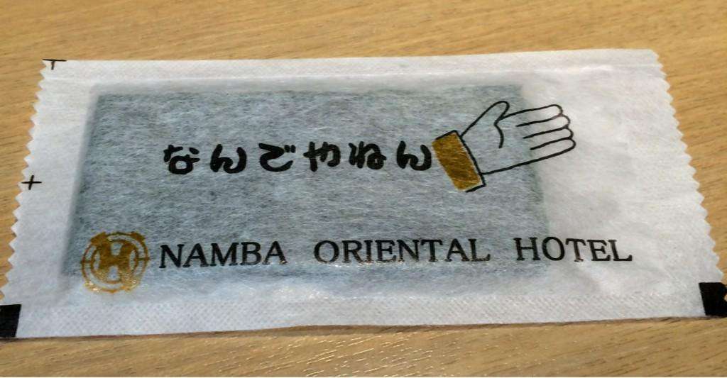 ノリツッコミするトピ
