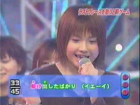 Karaoke Game "Dance Surunoda"  Morning Musume J-pop - YouTube