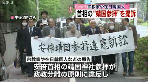靖国神社で「爆発」 警視庁が捜査