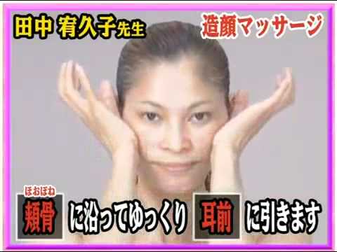 【簡単】【大人気】小顔リンパマッサージ beauty massage - YouTube