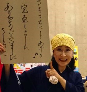 迷走中の芸能人