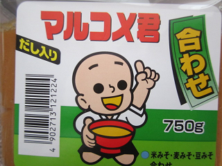 【やや閲覧注意】三戸なつめ、“呪怨”みたいなハロウィン仮装が「怖かわいい！」