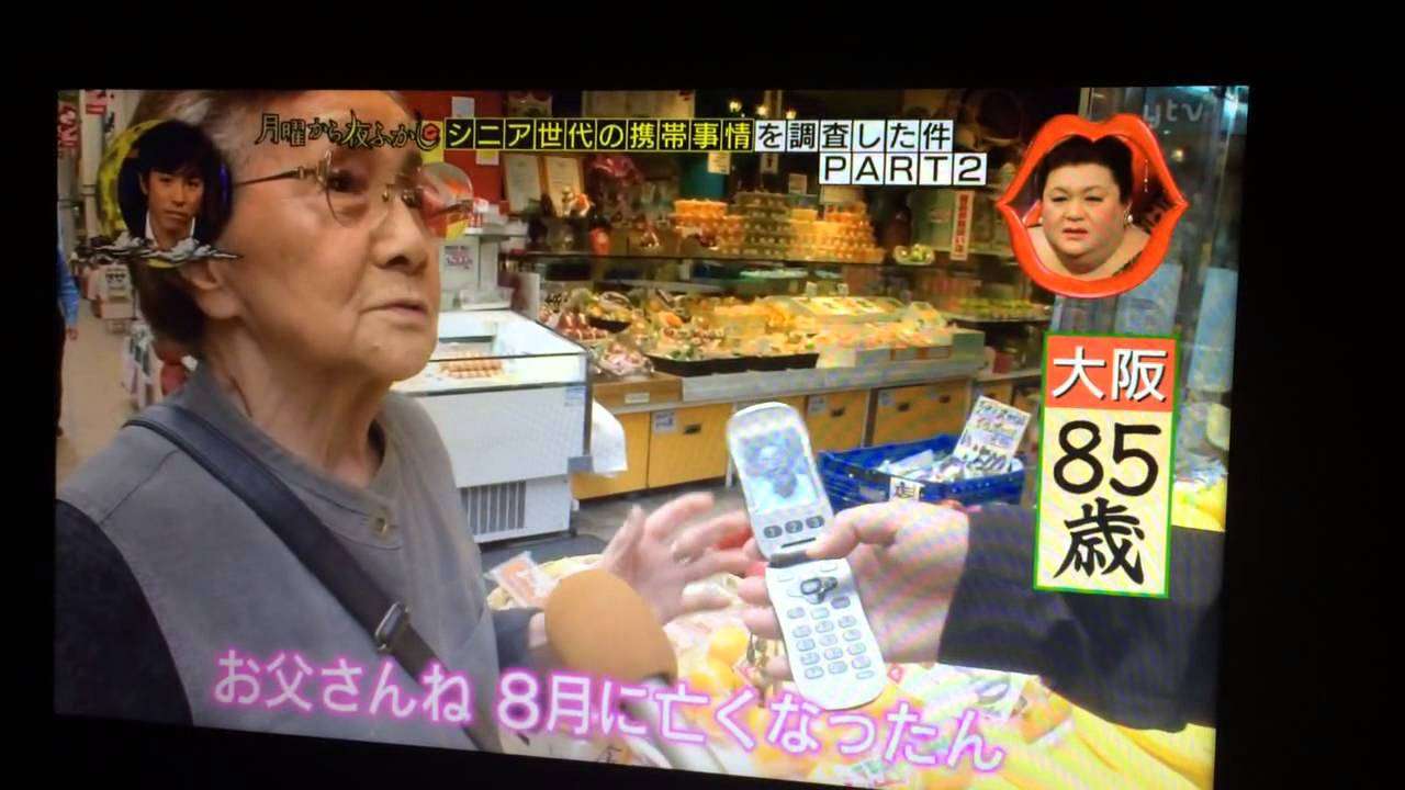 月曜から夜ふかしで思わず感動。 - YouTube