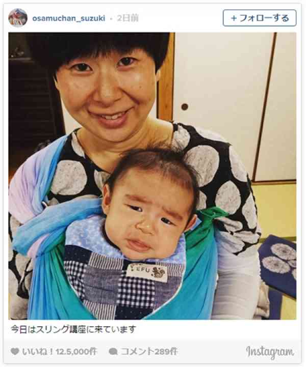 森三中・大島美幸が出産経て「痩せた」と話題に 鈴木おさむ氏がコメント