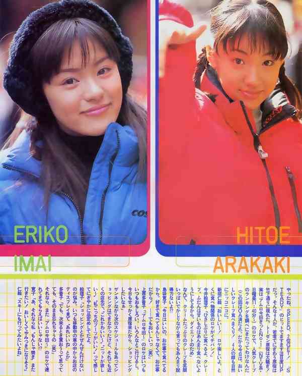 有名人のデビュー当時の画像を貼るトピック