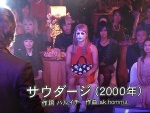 「2015FNS歌謡祭」の第1弾出演者が発表！今年は２夜にわたって放送