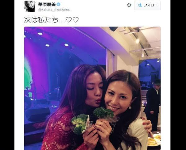  椿鬼奴＆グランジ佐藤大、ハネムーンで喜界島へ
