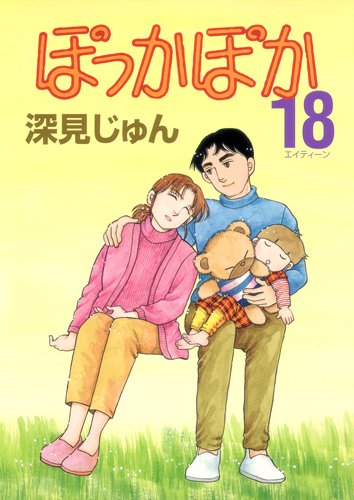 密室育児が辛い方