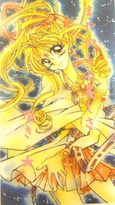 種村有菜作品好きな方