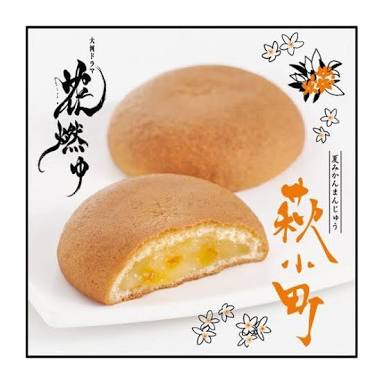 地元の名物を書いて、食べたことがあればプラスを押すトピ