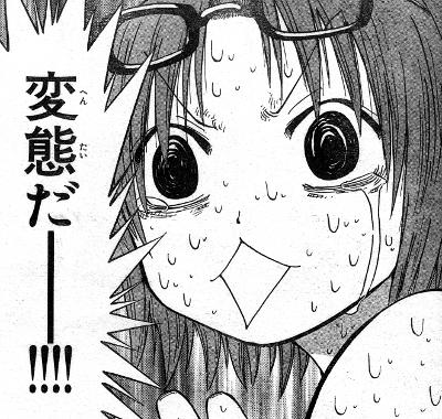 女子高生がマスクを落とす→拾った紳士の行動とは？