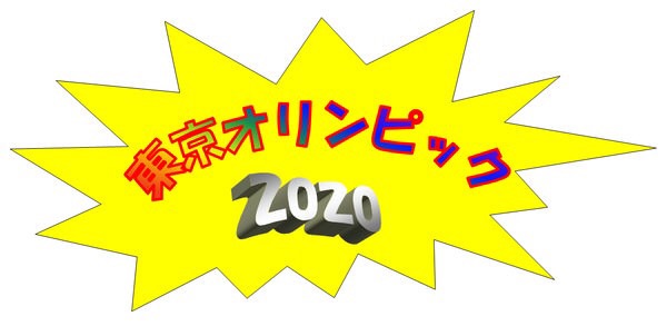 オリンピックの新しいエンブレム～ガルちゃん編～