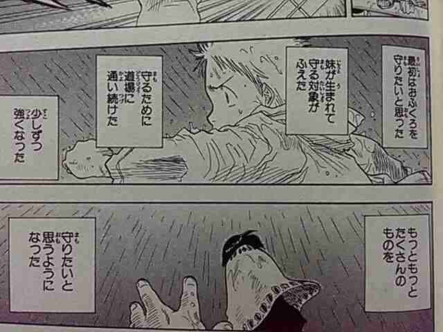 子どもに付けたいアニメキャラの名前は？