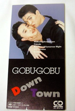 芸能人の黒歴史